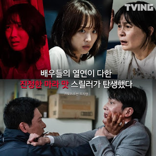 Review Korean Movie Midnight film thriller