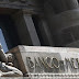 Banxico elevará 75 puntos base su tasa de interés: Banamex / Administración del riesgo