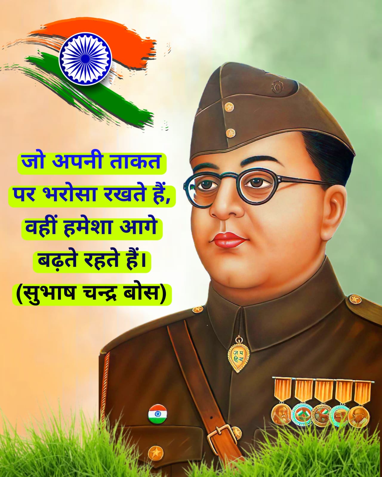 नेताजी सुभाष चन्द्र बोस जयंती | Netaji Subhash Chandra Bose Jayanti Images Photos wallpaper