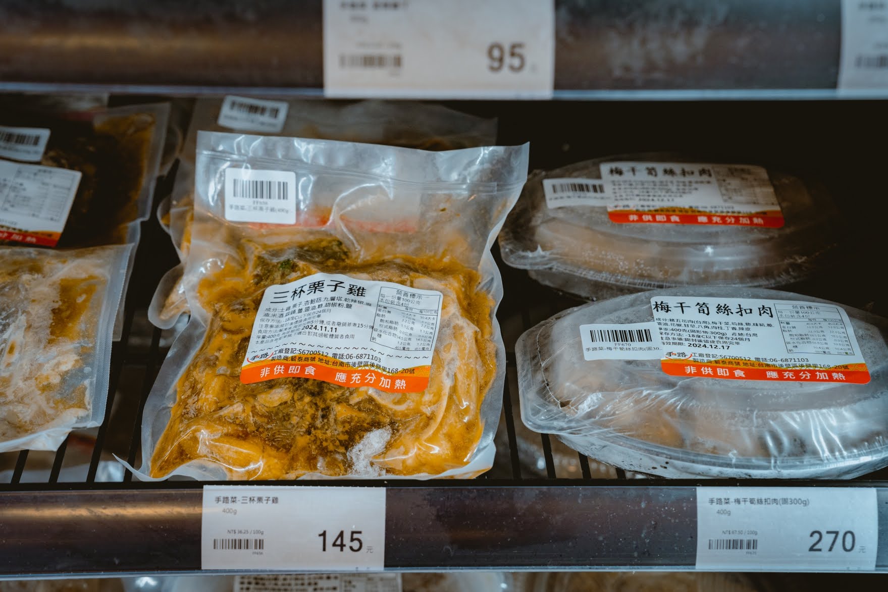 《台南｜北區》魚大俠 冷凍食品本舖，各式小包裝手路菜、半成品料理！小資族在家也能輕鬆變總鋪師！