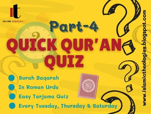 Quick qur'an quiz in roman (Part-4) | surah baqarah (41-50 ayaat)