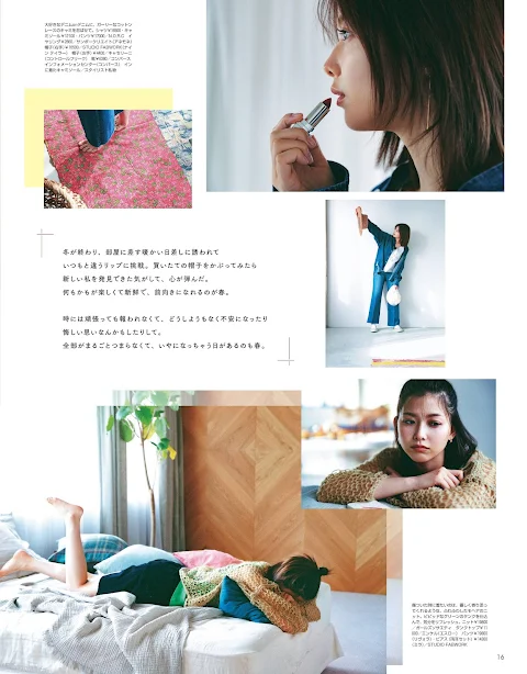 non-no 2022.05 Risa Watanabe starring Spring every day, a new me