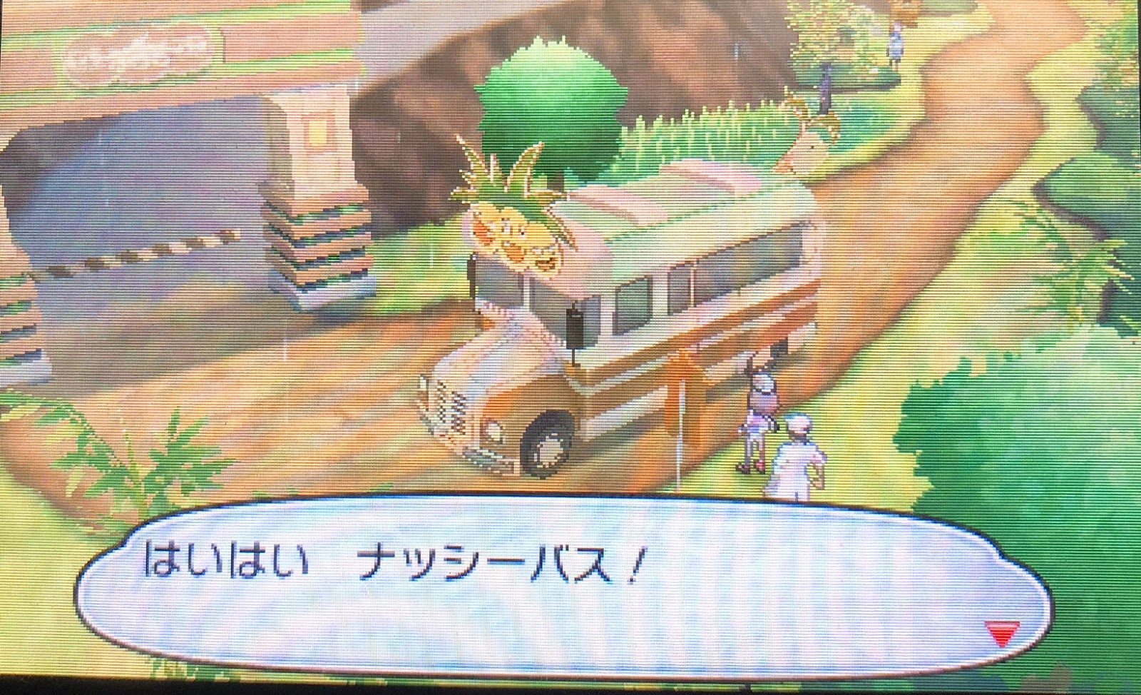 にゃんさんの日記 サンムーンプレイ日記 にゃんさんの日記 サンムーンプレイ日記