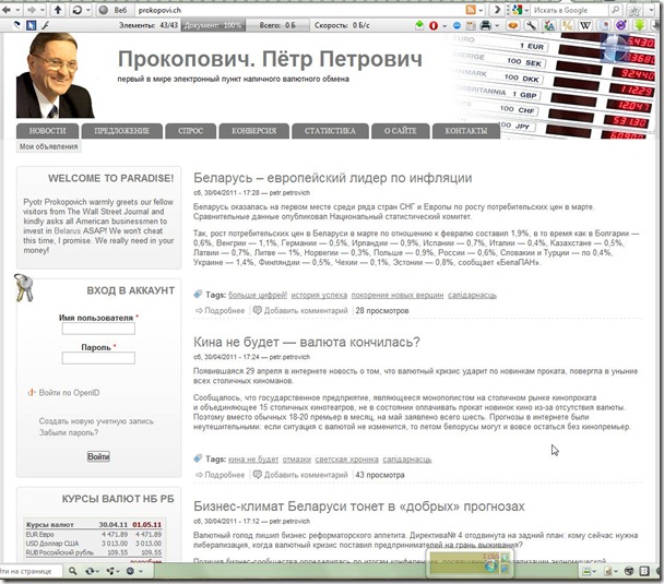 procopovi.ch