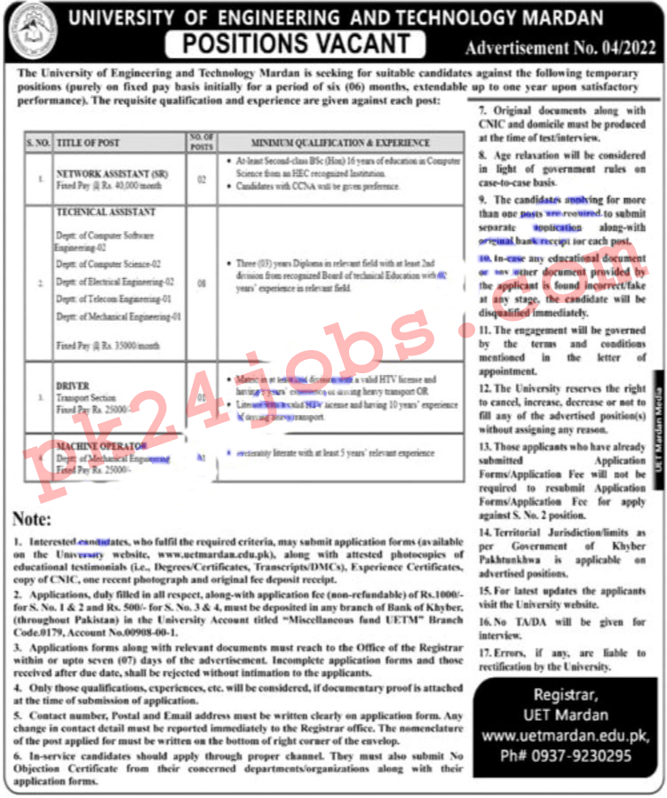 UET Mardan Jobs 2022 – Government Jobs 2022