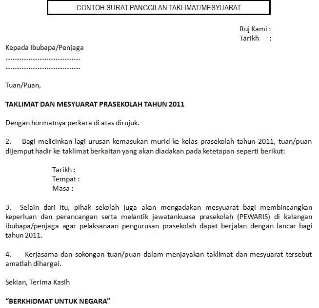 Contoh Surat Rayuan Diterima Kerja Semula