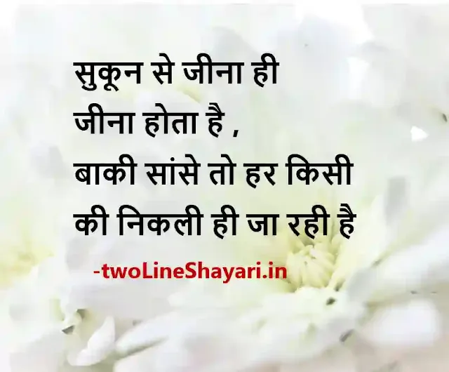 best shayari by ghalib image, best shayari by ghalib image download, best shayari by ghalib image in hindi, best shayari by ghalib photo