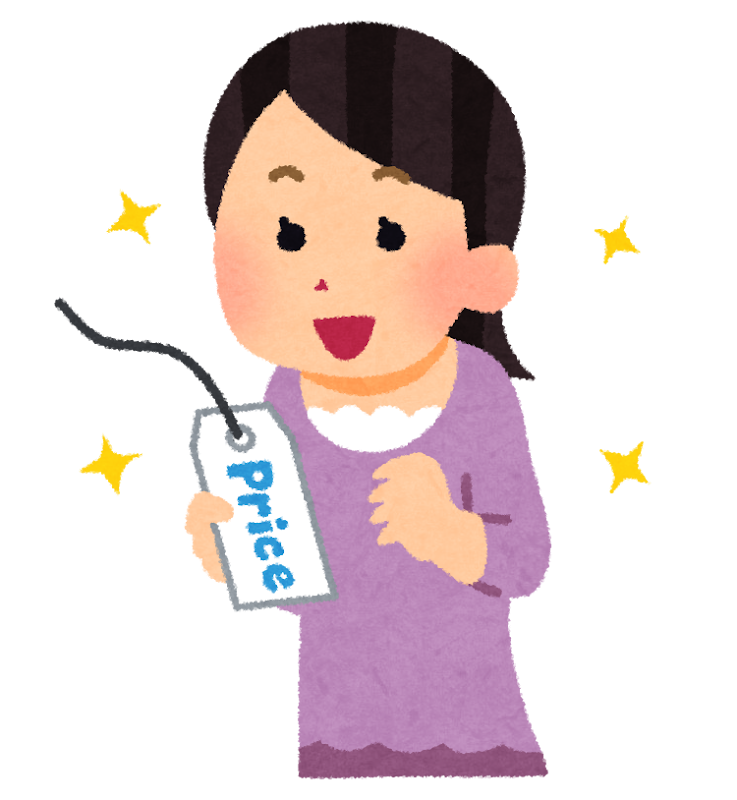 安い値札を見た人のイラスト かわいいフリー素材集 いらすとや