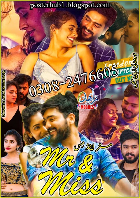 Mr And Miss 2021 Movie Poster By Zahid Mobiles