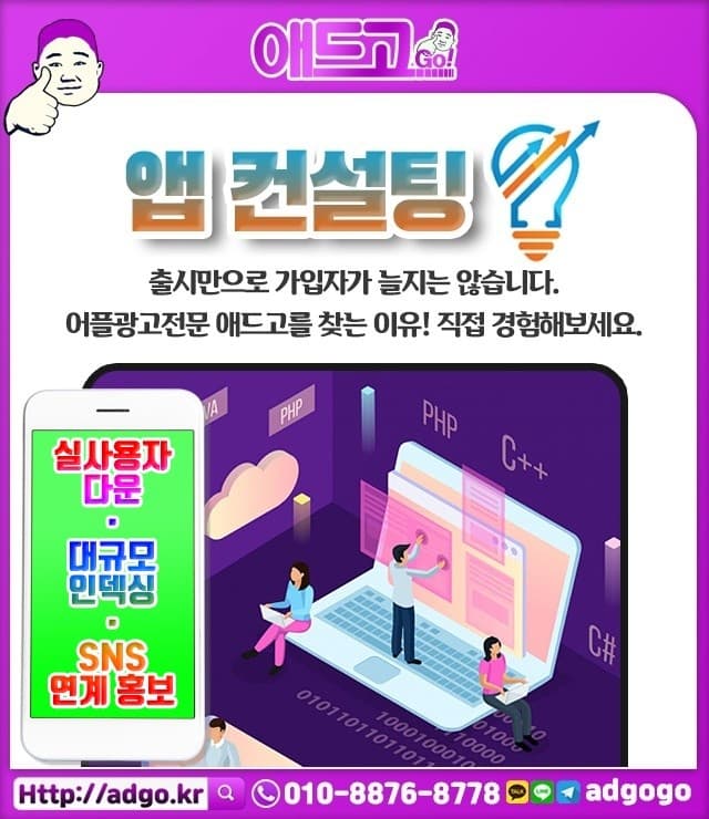 전라남도목포시슬립온