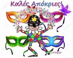 Εβδομάδα της Κρεατινής!