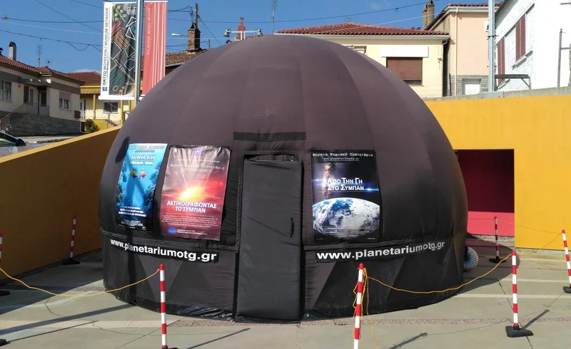 Το φορητό ψηφιακό Πλανητάριο ταξιδεύει στο Μουσείο Μετάξης στο Σουφλί