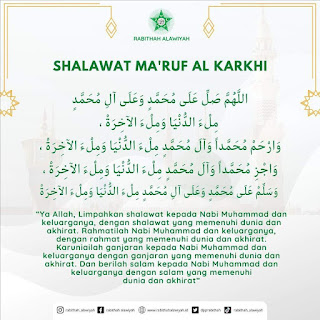 Shalawat Ma'ruf Al Karkhi