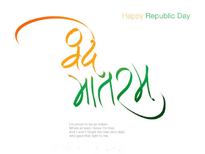 Happy Republic Day HD quotes