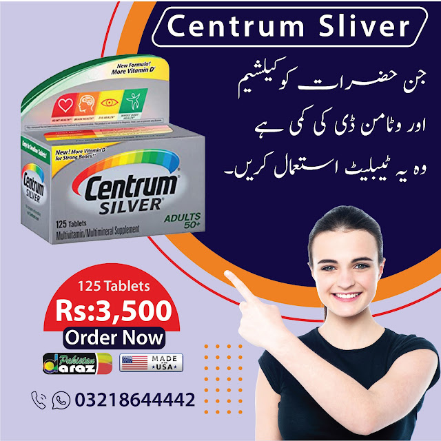 Centrum Silver in Pakistan