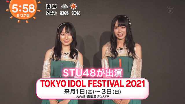 210927 Mezamashi TV 210927 Mezamashi TV