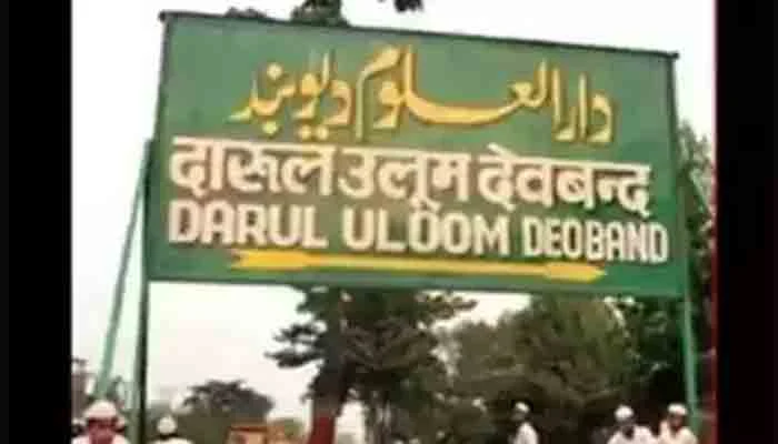 Darul Uloom Deoband protests at being termed illegal after survey, National, News,Top-Headlines,Latest-News,Lucknow,Protest,Students,Government.