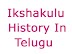 Ikshakulu History In Telugu ఇక్షాయకులు చరిత్ర 