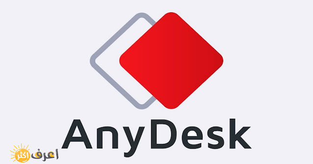 برنامج أني ديسك AnyDesk | التحكم بسطح المكتب عن بعد 2021