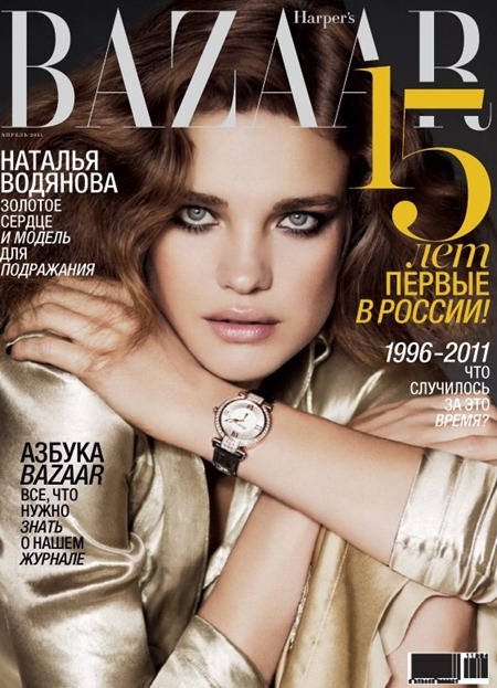 harpers_bazaar_rus_apr2011_natalia_vodianova_cover