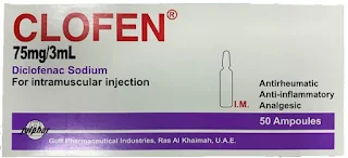 Clofen دواء