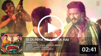  'Is Duniya Se Ladna Hai' AUDIO Bangistan   Riteish Deshmukh_ Pulkit _HD Song