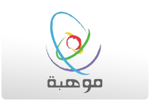 شعار مؤسسة الملك عبدالعزيز ورجاله للموهبة والإبداع "موهبة"