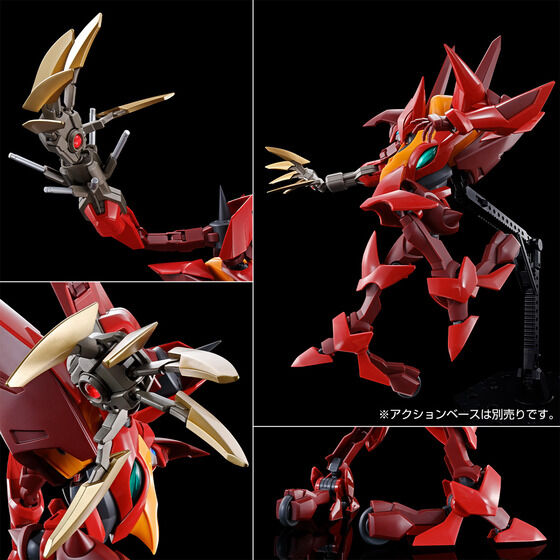 P-BANDAI: HG 1/35 GUREN TYPE-08 ELEMENTS SEITEN - 08