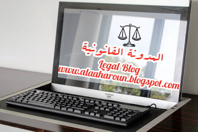 شركات التوصية البسيطة
