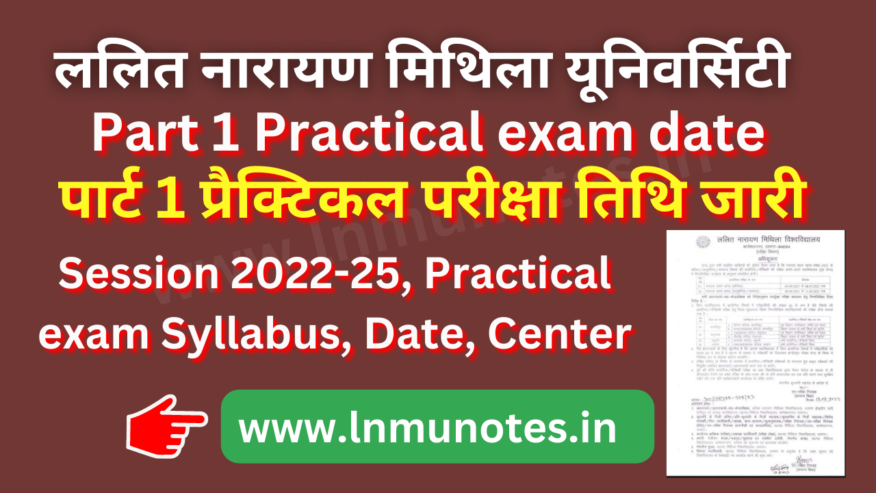 part 1 practical exam lnmu darbhanga