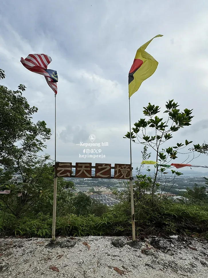 Bukit Kepayang @Kepayang Hill Seremban 2