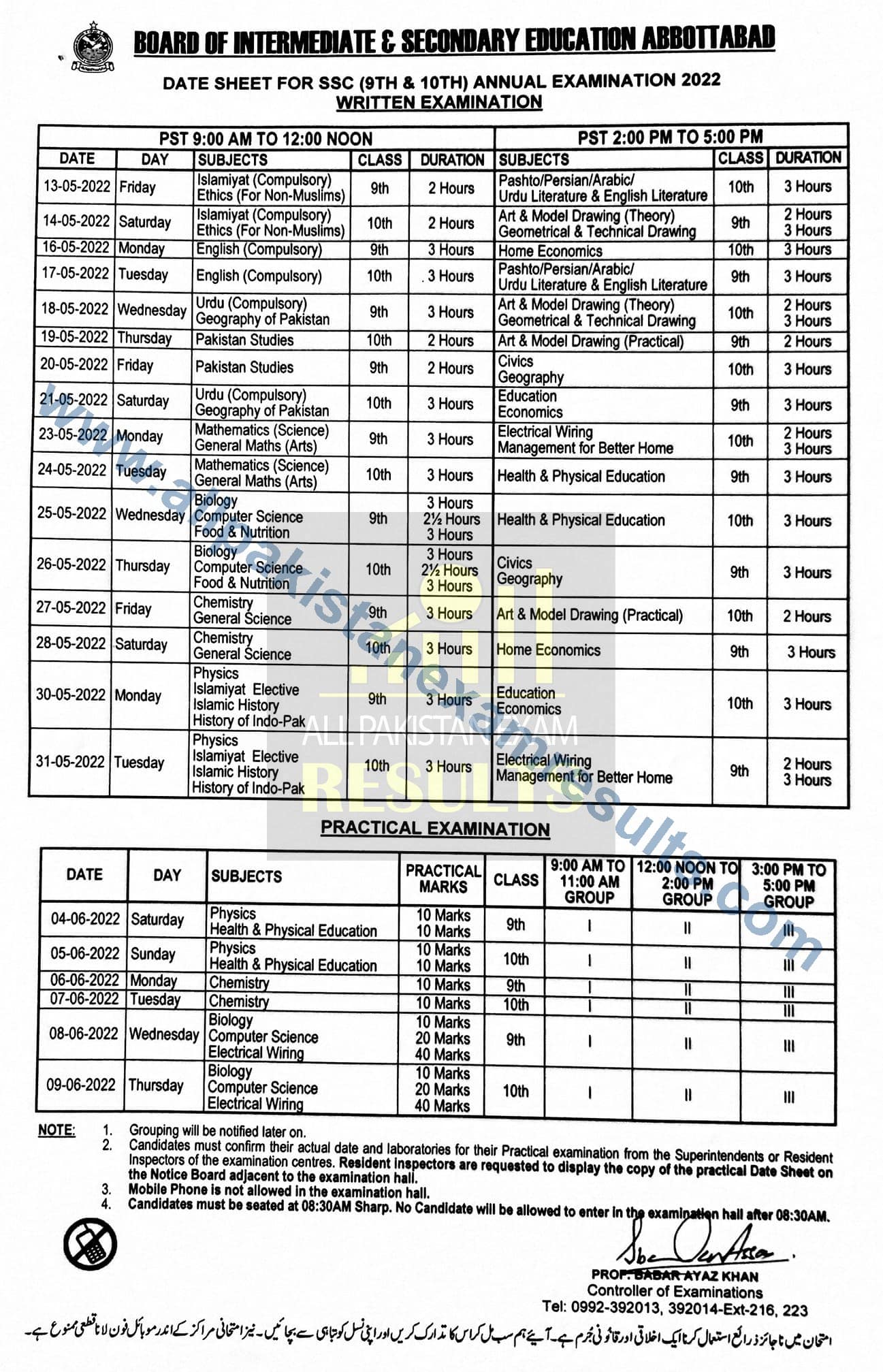 Date Sheet 2022 Class 9th & Class 10th Abbottabad Board Annual Exam