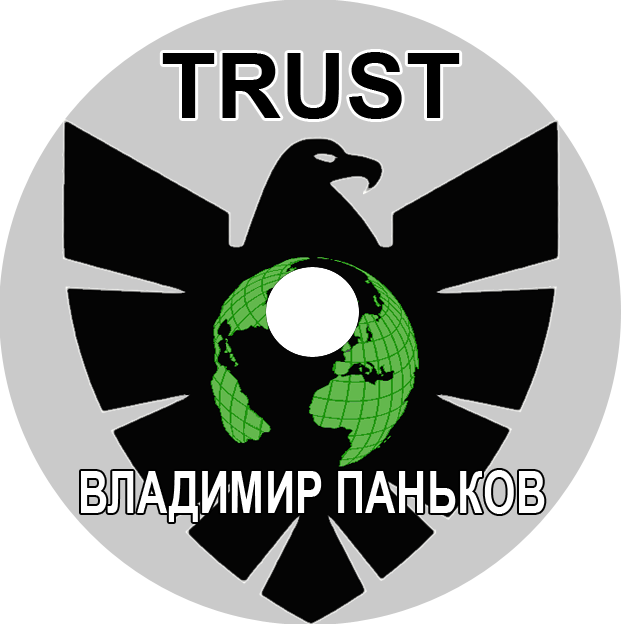 Изображение диска альбома "Trust"