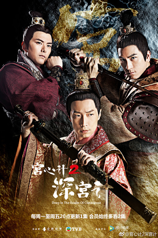Deep in the Realm of Conscience / Beyond the Realm of Conscience 2 Hong Kong Drama