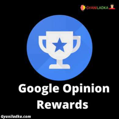 Google opinion rewards गूगल से पैसे कैसे कमाए?( google se paise kaise kamaye?)गूगल से पैसे कैसे कमाए जा सकते है?