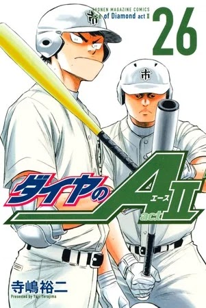 Ace of Diamond entra en pausa por dos meses.