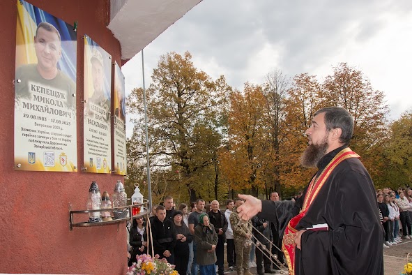 Вікриття меморальної дошки Миколі Кепещуку