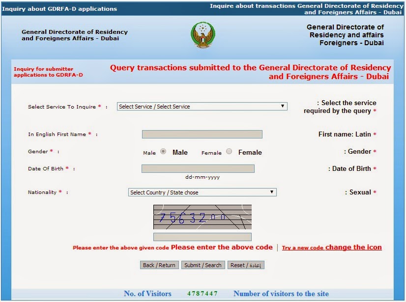 Screen view of Dubai Visa Status checking