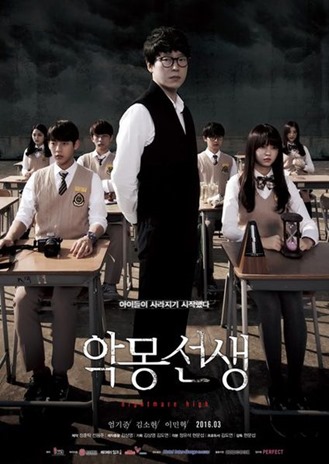 Review-Web-Drama-Nightmare-Teacher
