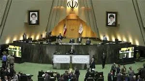 Iranian Parliament