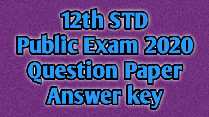 12th Public Exam March 2020 