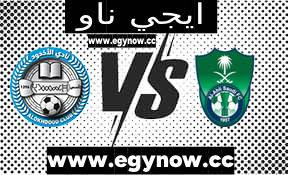 موعد مباراة الأهلي السعودي والأخدود بتاريخ 24-08-2023 الدوري السعودي