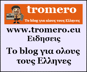 http://www.tromero.eu/