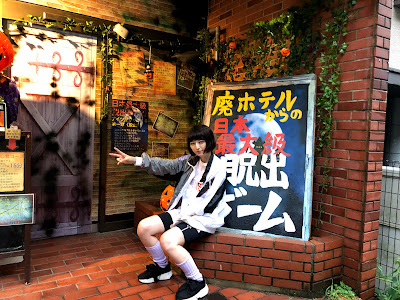 おばけやしきブログ 岐阜 猟奇館