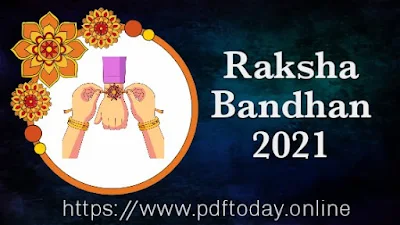 What is Raksha Bandhan, What is Rakhi, How is Raksha Bandhan Celebrated, Why is Raksha Bandhan Celebrated