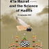 Risala: Ala Hazrat and The Science of Hadith