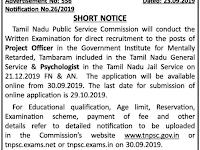 TNPSC RECRUITMENT 2019 | TNPSC அறிவித்துள்ள வேலைவாய்ப்பு அறிவிப்பு. பதவி : PROJECT OFFICER & PSYCHOLOGIST உள்ளிட்ட பணி . மொத்த காலிப்பணியிட எண்ணிக்கை : 3 . விளம்பர அறிவிப்பு நாள் : 30.09.2019. விண்ணப்பிக்க கடைசி நாள் : 29.10.2019.