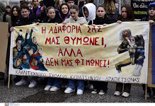ΑΘΗΝΑ| ΑΜΕΣΗ ΑΠΟΣΥΡΣΗ ΤΟΥ ΠΔ85! ΟΛΟΙ ΣΤΗΝ ΚΙΝΗΤΟΠΟΙΗΣΗ ΤΗΝ ΠΑΡΑΣΚΕΥΗ 27/1, 11:30 ΣΤΟ ΣΥΝΤΑΓΜΑ!