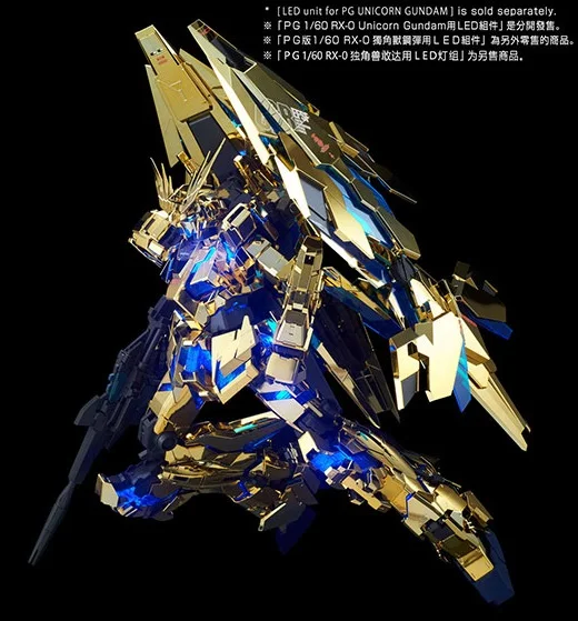 P-Bandai: PG 1/60 Unicorn Gundam 03 Phenex [Gold Plated] - Release Info