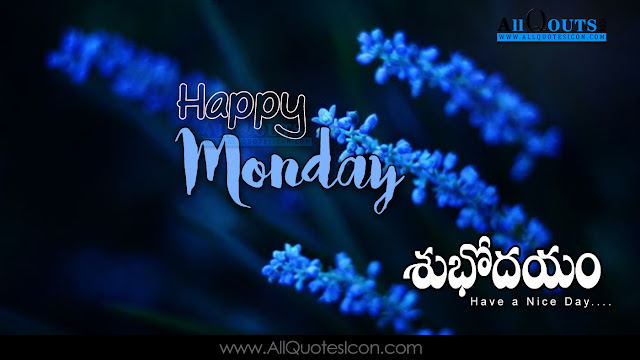 Telugu-good-morning-quotes-wshes-for-Whatsapp-Life-Facebook-Images-Inspirational-Thoughts-Sayings-greetings-wallpapers-pictures-images